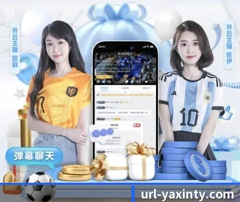 了解平台 - 体育资讯内容服务（yaxin）